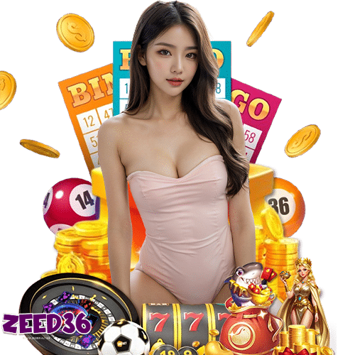 zeed36 เว็บใหม่มาแรง